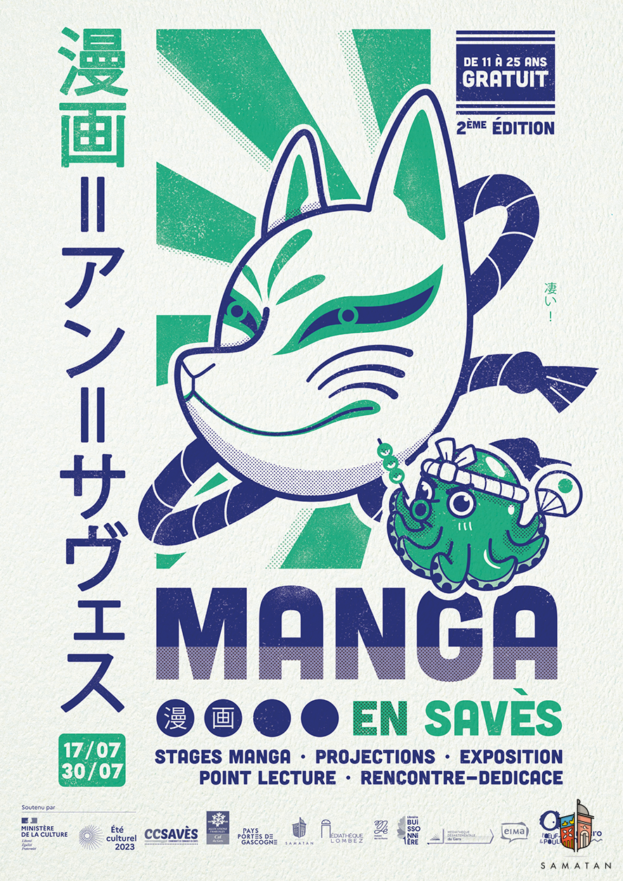 Affiche Manga